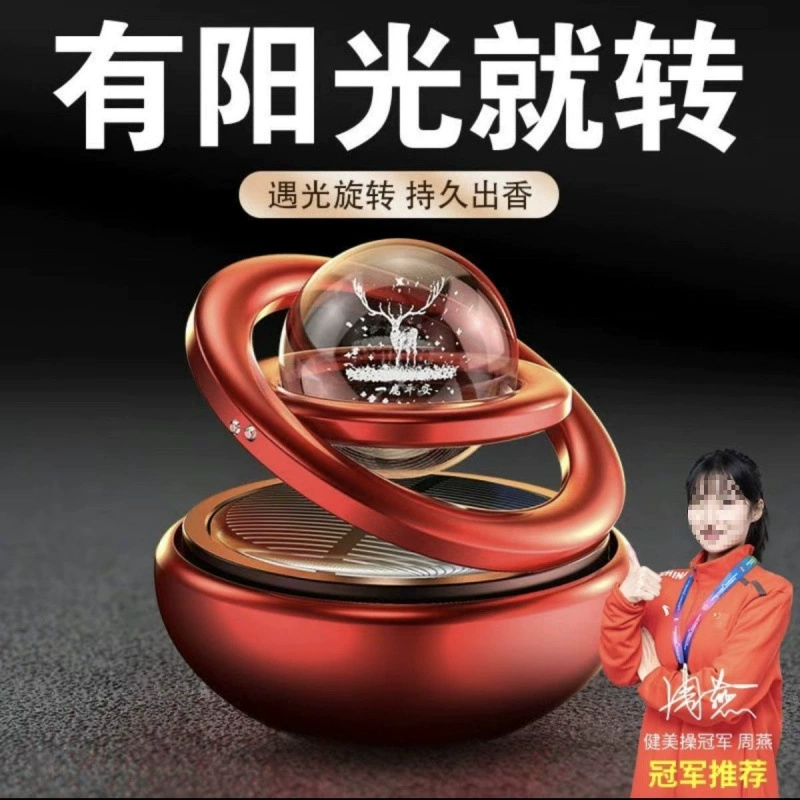 Солнечные украшения с двойным кольцом, подвесное вращающееся автомобильное ароматерапевтическое сиденье, длительный легкий аромат, украшения для интерьера автомобиля