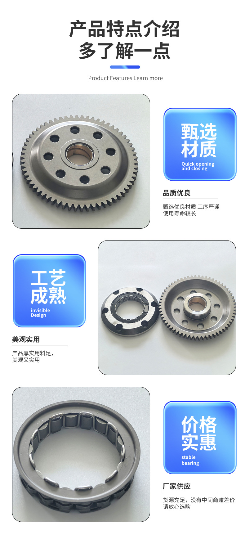 Spring Wind NK250 Overrunning Clutch, Starter Clutch, One-Way Clutch – Motorcycle Parts, Wholesale