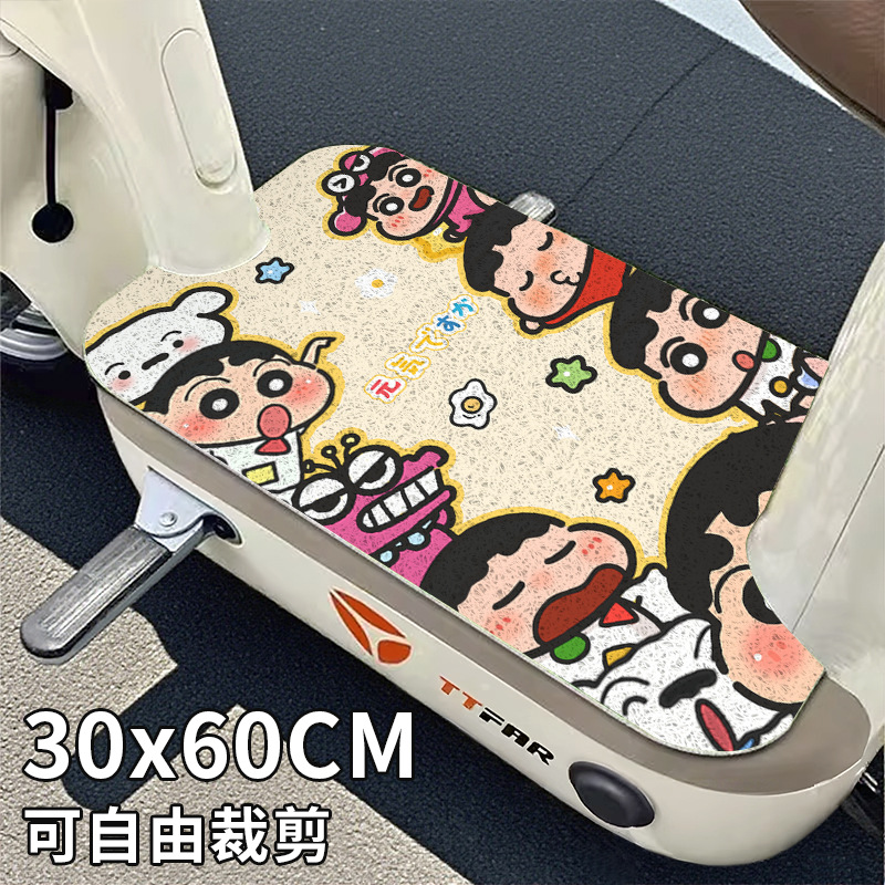 Cartoon Electric Vehicle Special Foot Pads, Wear-Resistant Anti-Slip Wire Ring Foot Pads, Decorative Soil-Rubbing Foot Pedal Pads, Universal Protective Pads