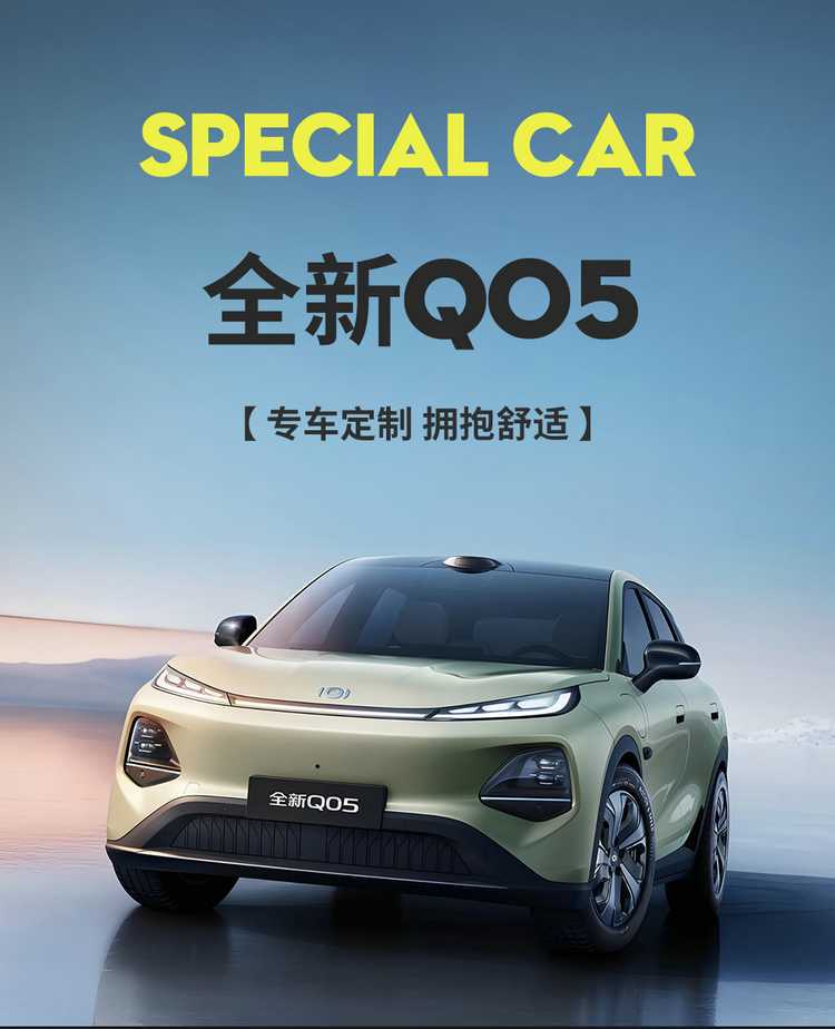 25-26 models of Changan Qiyuan Q05 special car seat cushion AiR/MAX/PROUltra full-coverage four-season seat cover