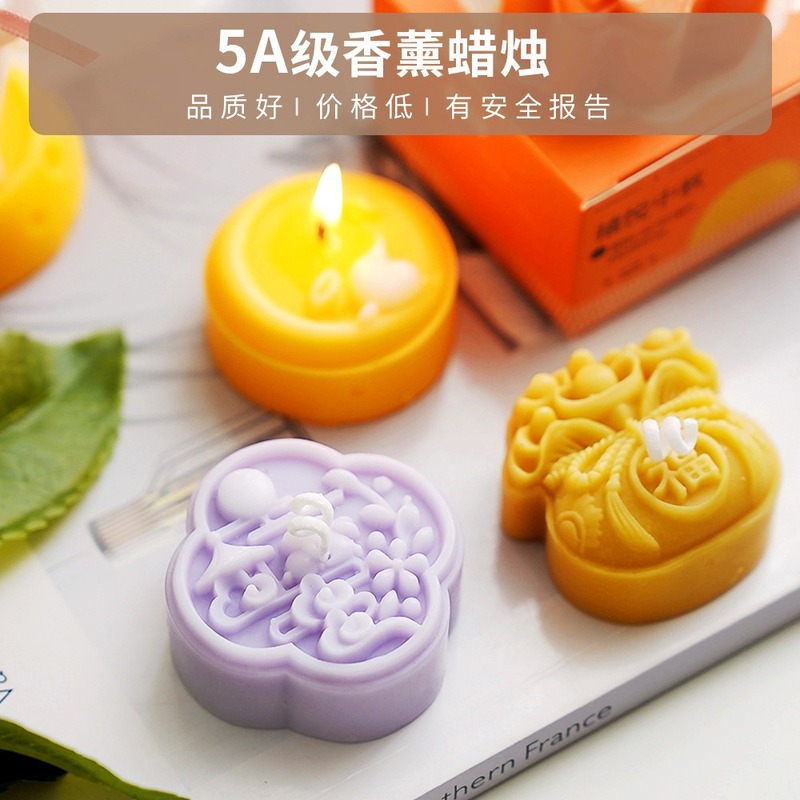 中秋月饼香薰蜡烛氛围中秋节伴手礼创意摆件手工月饼香薰蜡烛批发|undefined