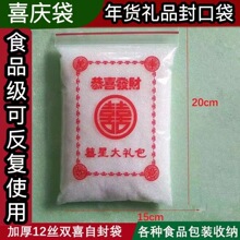 ϲ�c��Y�Է���Ӻ�ʳƷ��ϲ���ܷ��c�ǹ��YƷ���b��؛��ʳ���b