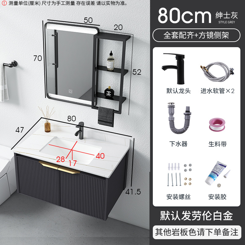 Luz de lujo engrosada espacio gabinete de baño de aluminio combinación integrada lavabo de cerámica gabinete roca placa baño lavabo