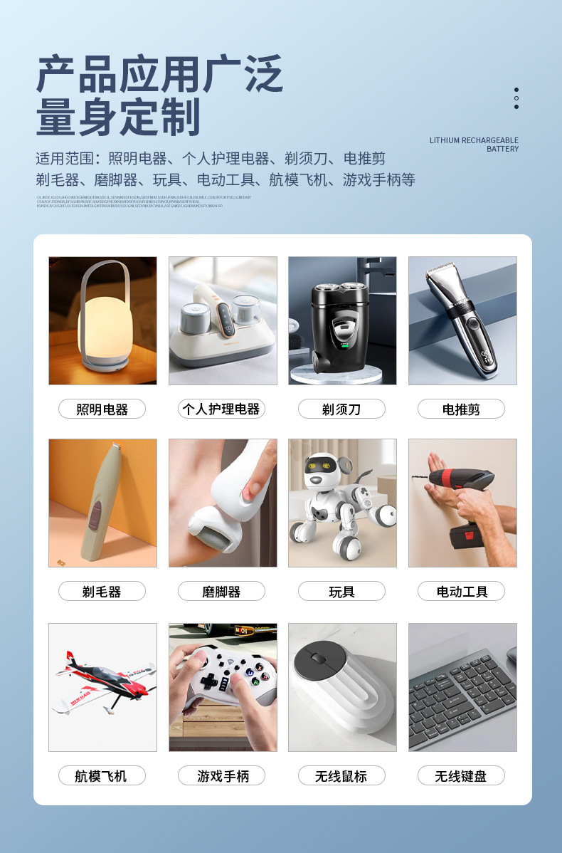 AA-详情_07