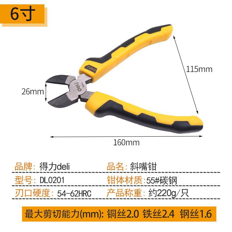 Alicates diagonales mejorados de 6 pulgadas