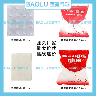 �����z�c12��20��Ƭ�b100�����b�c�z��ճ����������o���z�c�N
