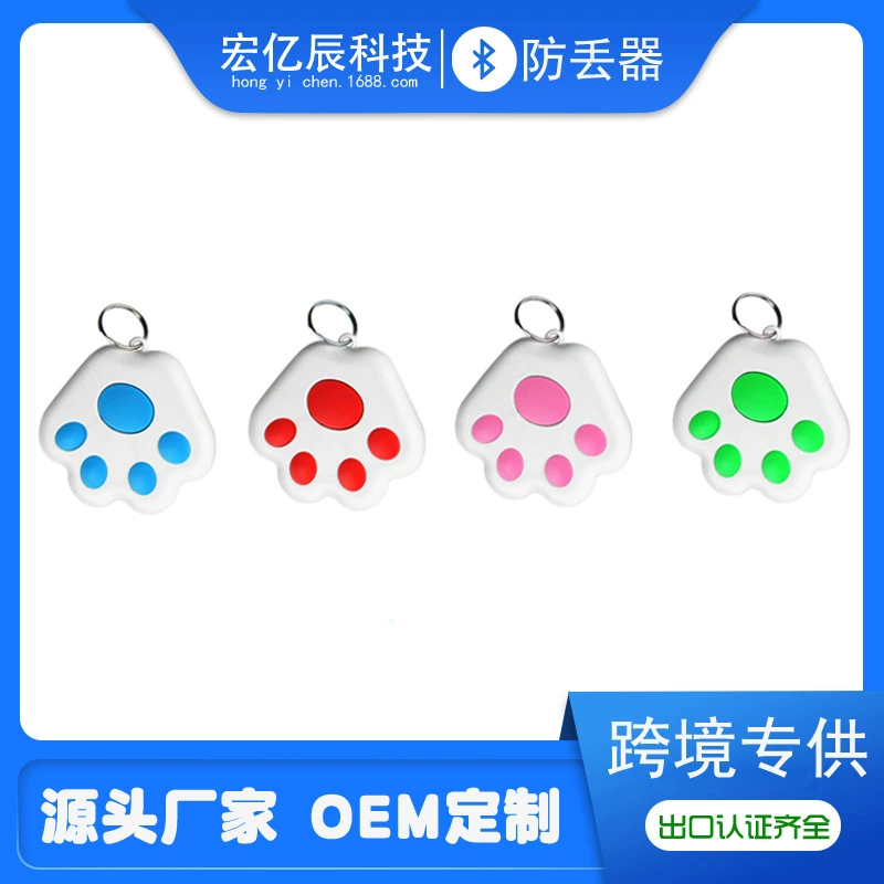 Умный Bluetooth анти-потерянное устройство Новый локатор для поиска лап собаки мобильный телефон кошелек рюкзак для ключей анти-потерянное отслеживание