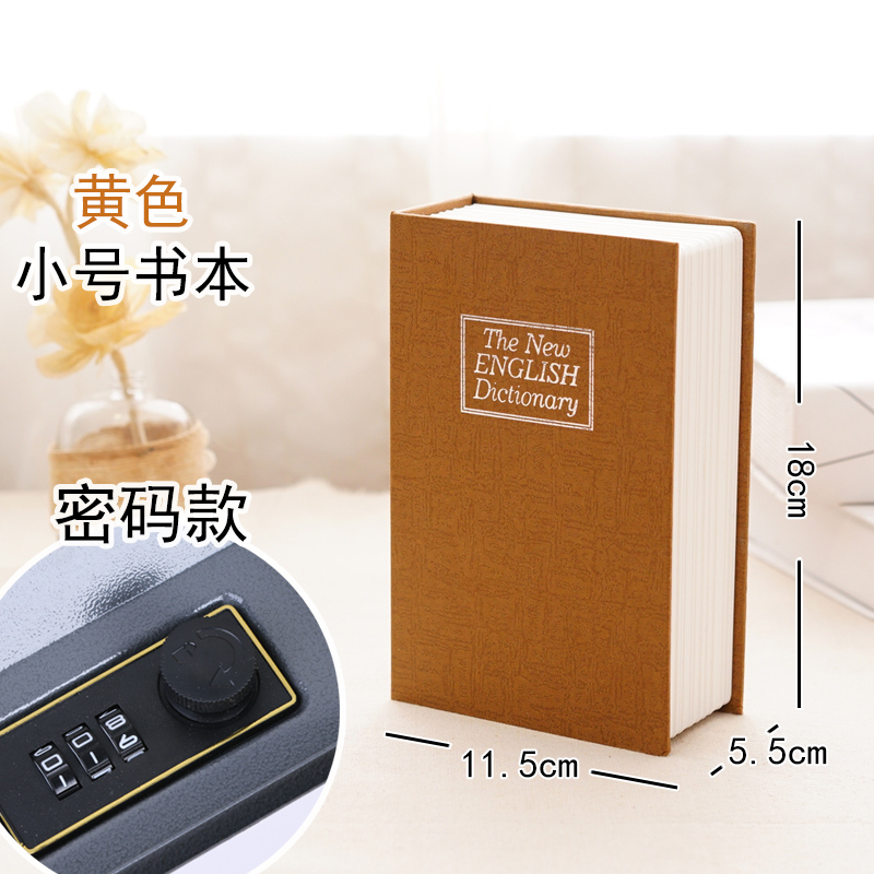 Timlet password yellow ★ Upgraded model thickened steel plate