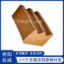 䓽z�K�p�@K25�ͷ��g�K�r�K �����C�LͲ��Ħ���r�K ��ꖵVɽ�Cе