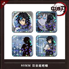 【原袋直发】现货日谷底鬼灭之刃银座酒保系列第二弹富冈义勇个人