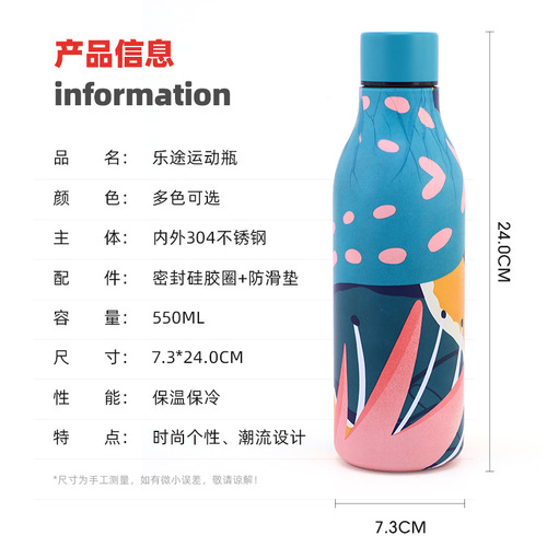 304 New Coke Bottle Portable Hot and Cold Water Cup with Carrying Rope Outdoor Sports Large Capacity Bowling Cup