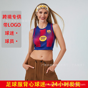 Football Training Vest for Women, Queen m Barcelona Miami Man C Santos Jersey, Sporty Casual Breathable