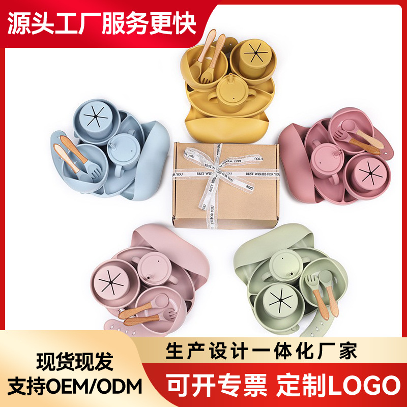 국경 간 뜨거운 판매 아기 실리콘 디너 플레이트 아기 보충 식품 포크 스푼 턱받이 그릇 모성 및 유아 수유 식기 세트