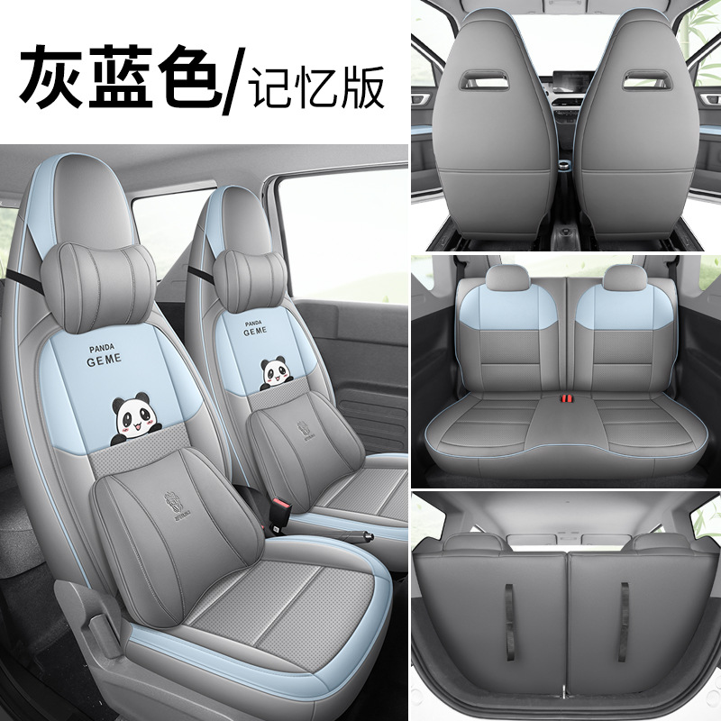 Geely – Full Coverage Seat Modelə uyğun (Original) oturacaq örtükləri - zfl-b-style-full-leather-panda-mini-grey-blue-memory-geely-panda-mini