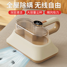 跨境无线除螨仪大吸力拍打吸猫毛吸尘器手持床上紫外线杀菌除螨器