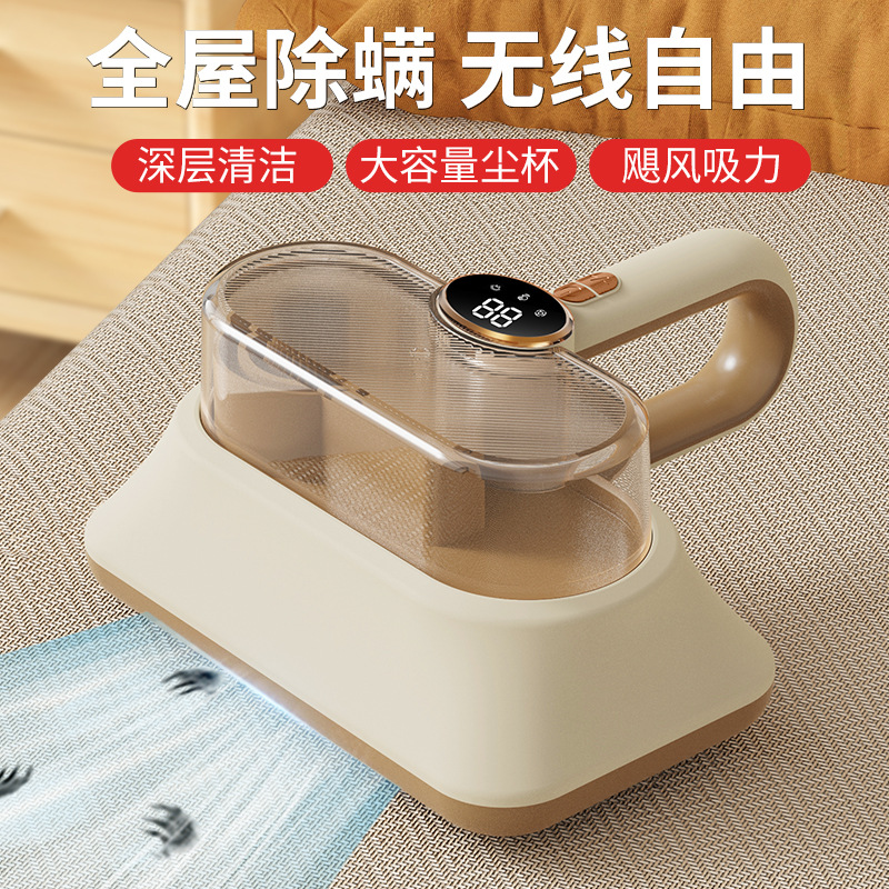 跨境无线除螨仪大吸力拍打吸猫毛吸尘器手持床上紫外线杀菌除螨器