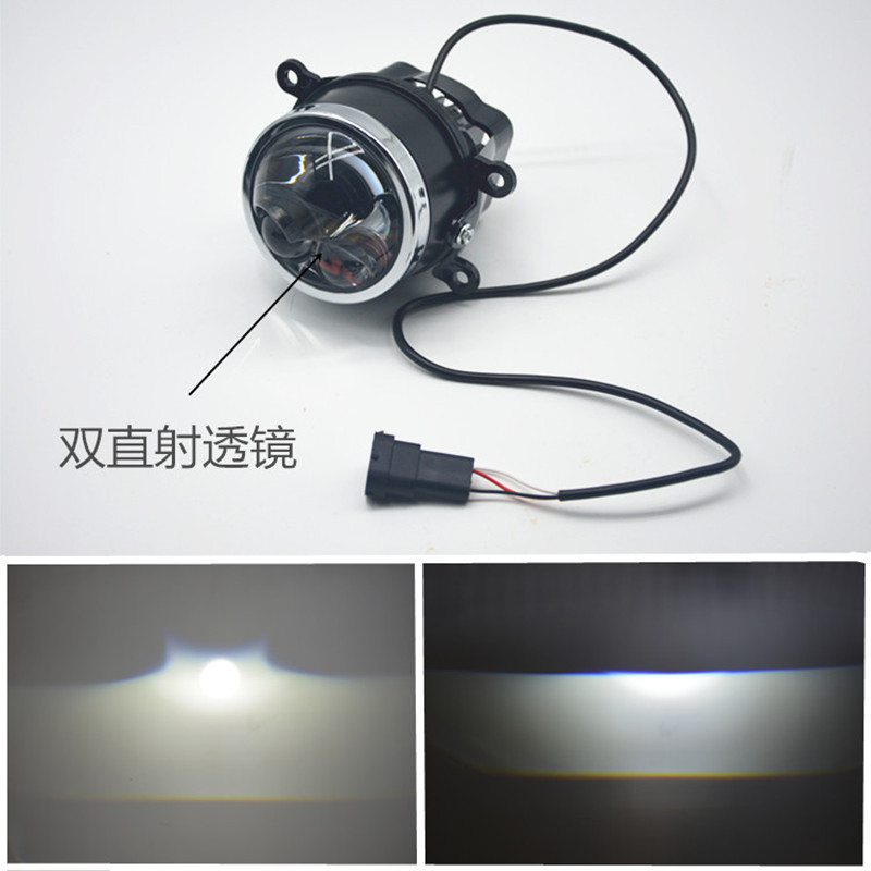 Adecuado para 13-22 años de lentes de luz antiniebla láser de doble disparo directo Zhixuan Lente LED de doble luz de alto brillo image 4