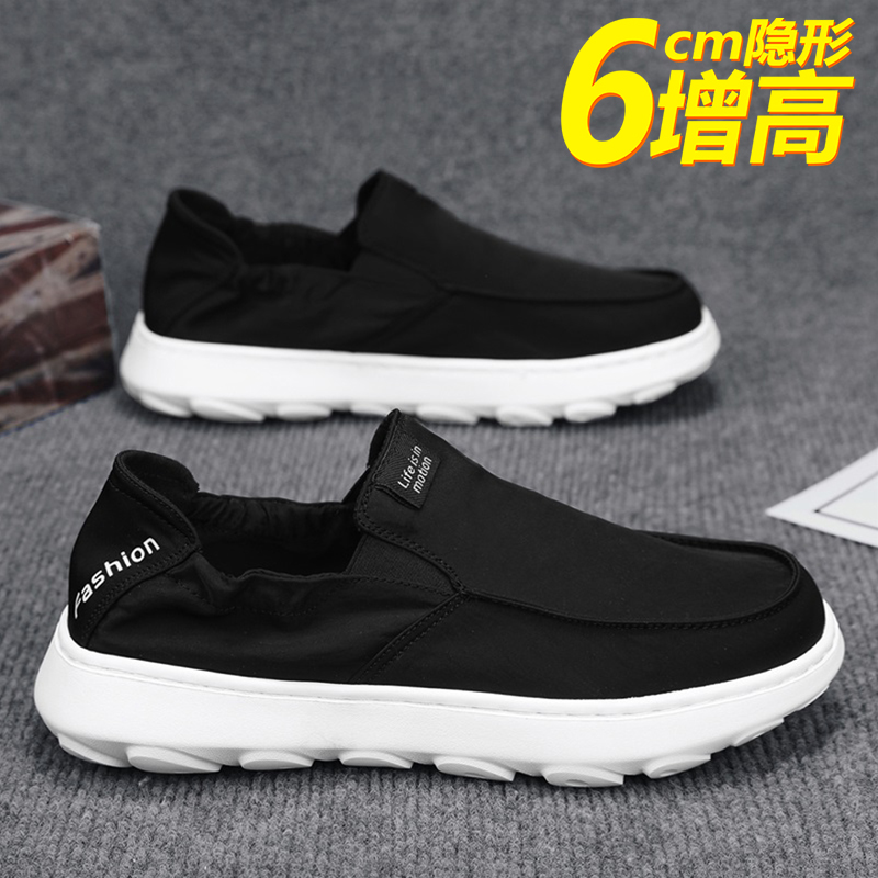 블랙 [하이트닝 버전]