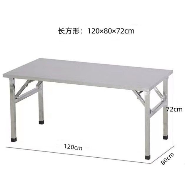 Стол складной 60x60x54