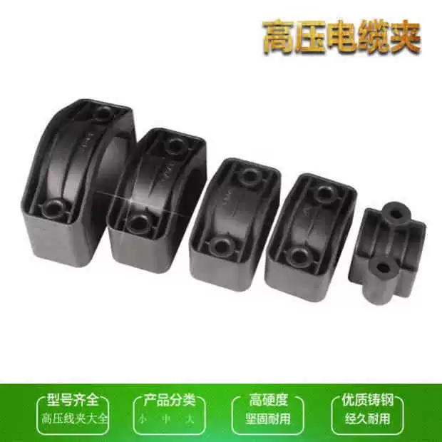 Зажим для крепления высоковольтного кабеля, трехжильный кабельный обруч, зажим для башенного крана, зажим для провода, зажим для масляной трубы, зажим для провода башенного крана