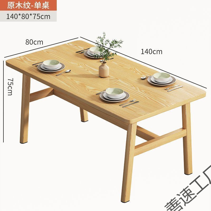 Nordic Dining Table for Small Apartments, Modern and Simple Rental House Dining Table, Light Luxury Rectangular Table and Chair Set, Simple