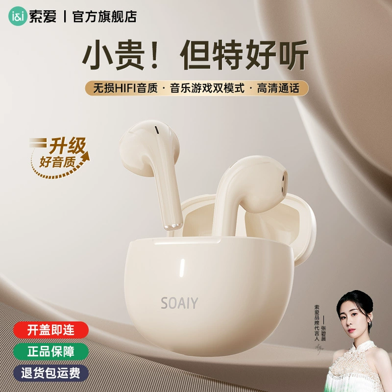 Sony Ericsson F9 Bluetooth наушники беспроводные спортивные игры Высокие качества звука для Vivo OPPO Apple Huawei Xiaomi