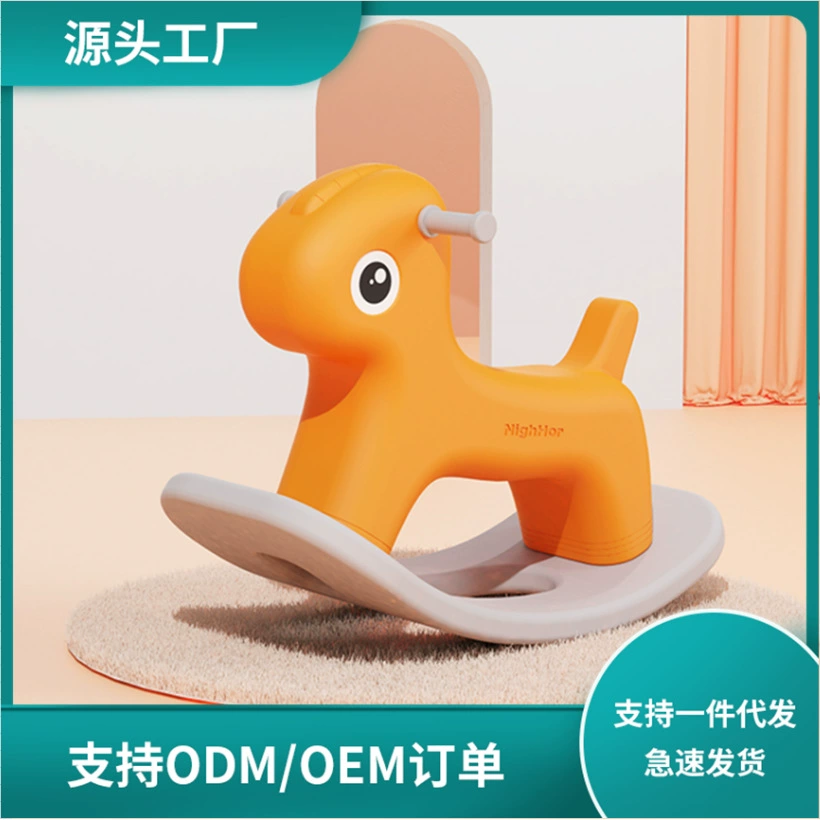 Пузырь тигр детская лошадка-качалка троянская пластиковая лошадка-качалка держатель для детских игрушек детская качалка одногодичный подарок