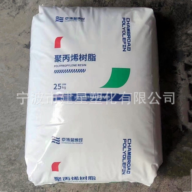 PP  京博聚烯烃 MT05-400L(RP340R) 注塑成型 透明  食品包装颗粒|undefined