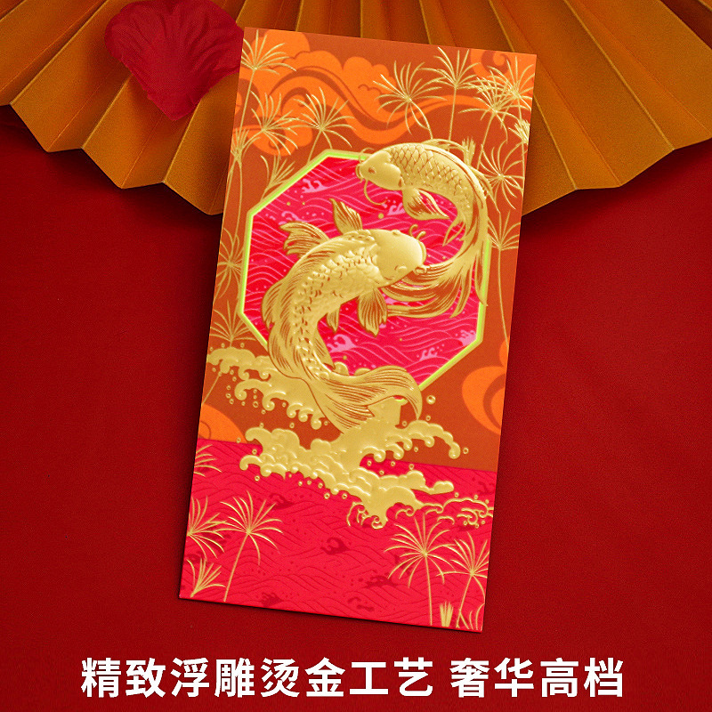 2026马年爆款创意红包袋6款混装高端款利是封订 做logo红包袋批发|undefined