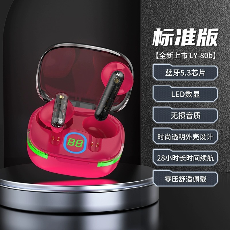 迷你小巧蓝牙耳机最小超微型藏无线入耳式2025新款运动降噪男女生|undefined