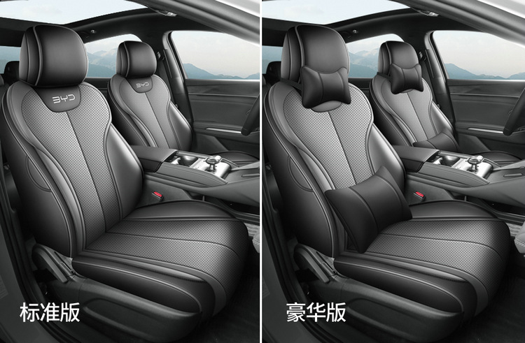 26 models of BYD Qin Max seat covers, all-inclusive, four-season leather seat covers, perforated and breathable car seat cushions