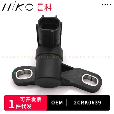 2CRK0639 For Other drive systems