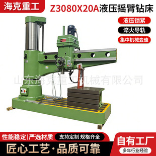 �S���н�����Z3080X20AҺ���u��荴��T���๦���Ԅ��M����܉荴�