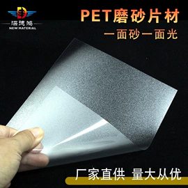 PP塑料片;PVC塑料片;PC塑料片