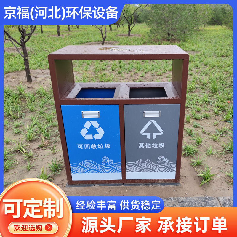 户外垃圾桶不锈钢三分类垃圾箱小区分类垃圾桶市政公园果皮箱批发