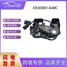 65601-JL60C�������ղ� ������� �羳 ������ ����