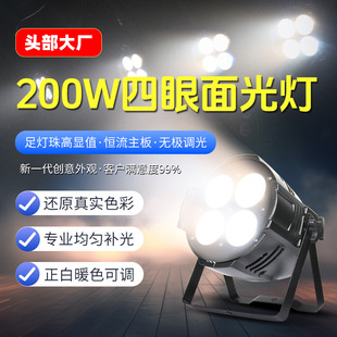 COB��������200W��ˮ�a����̨�ݳ�����ֱ����c�����������
