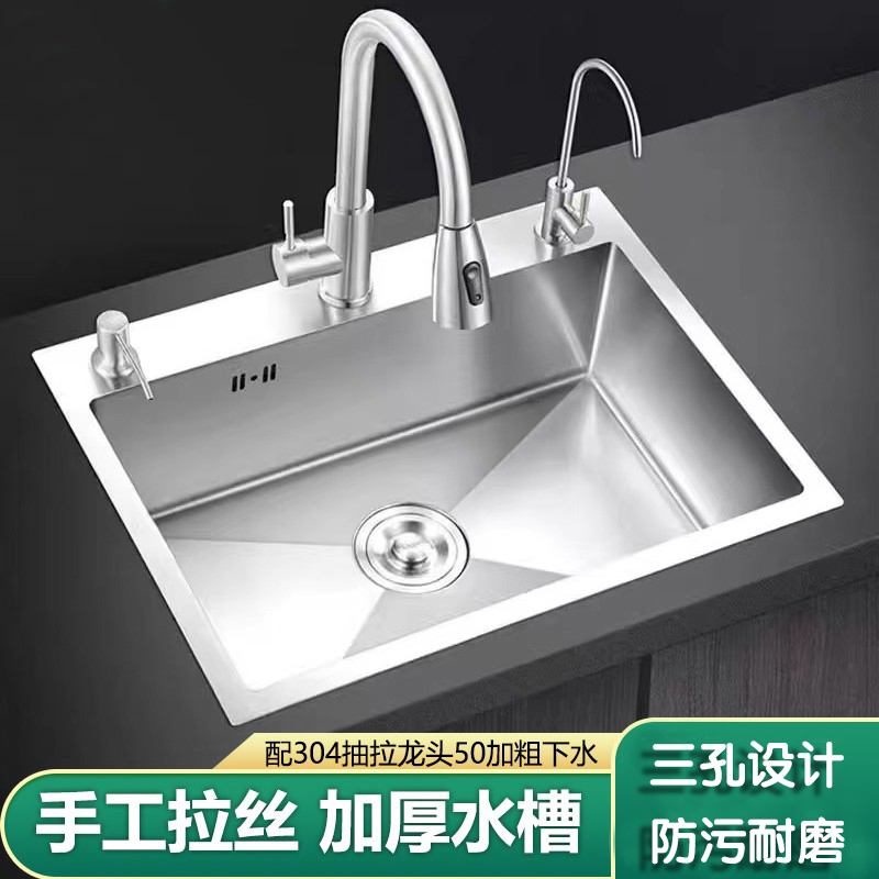 锈钢手加厚.槽水槽套餐厨房橱洗菜盆洗碗池拉丝家用