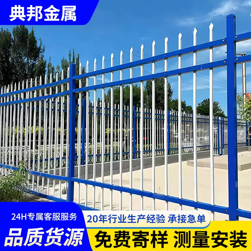 市政绿化锌钢护栏公园草坪隔离栏小区学校安全防护栏庭院花园栅栏