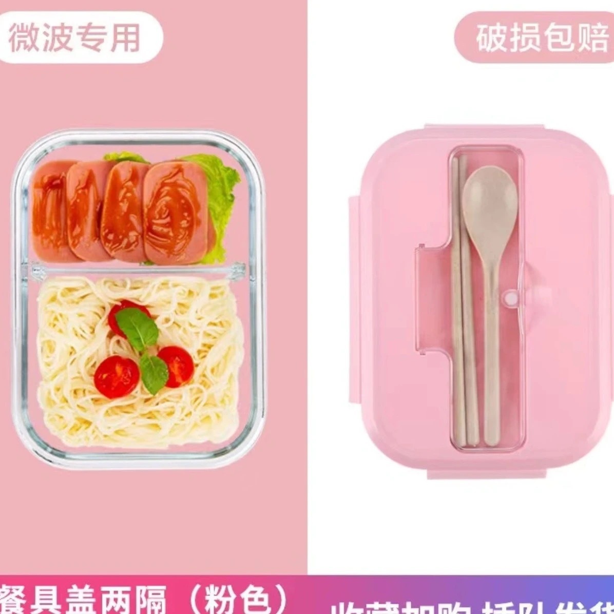 Caja de almuerzo de vidrio de alto borosilicato con microondas calentable tazón de vidrio con cubierta de oficina caja de preservación portátil para dormitorio