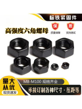 8��10��12���ߏ���������ĸ���l�ڼ�Ӳ�{����ñ����GB6170�ݽz