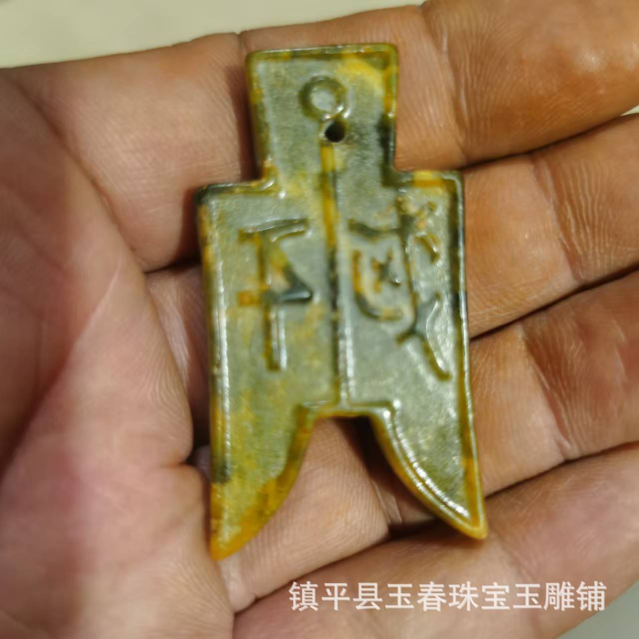 도매 고대 숙성 한 왕조 26-50mm