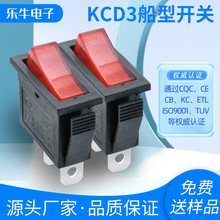 KCD3͸��������/���� 늟��������_�ən 2�_2�n ��CB IEC�J�C