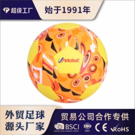 足球;排球;篮球