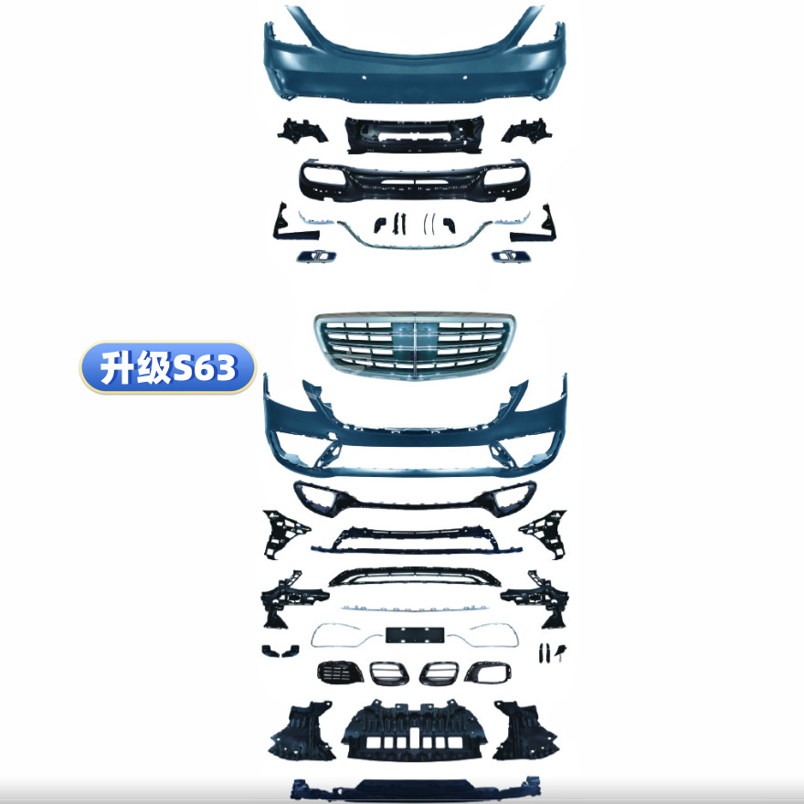 Suitable for Mercedes-Benz S-Class W222 S320 S350 Modified S65 S63 S450Amg Maybach Surround Old Modification