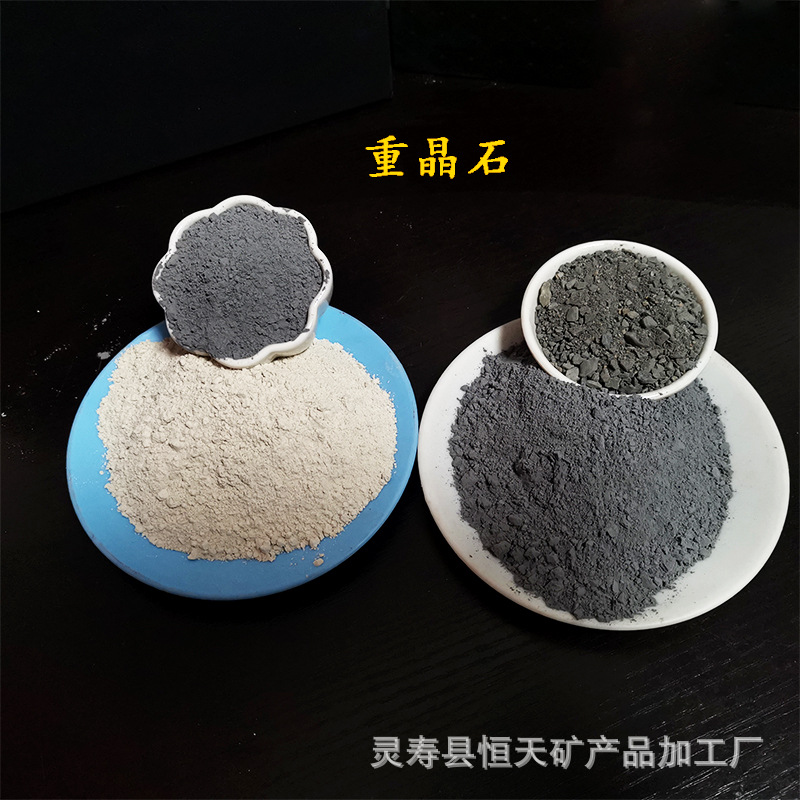 供应钻井助剂重晶石粉 钻井泥浆硫酸钡油漆填料工业用重晶石