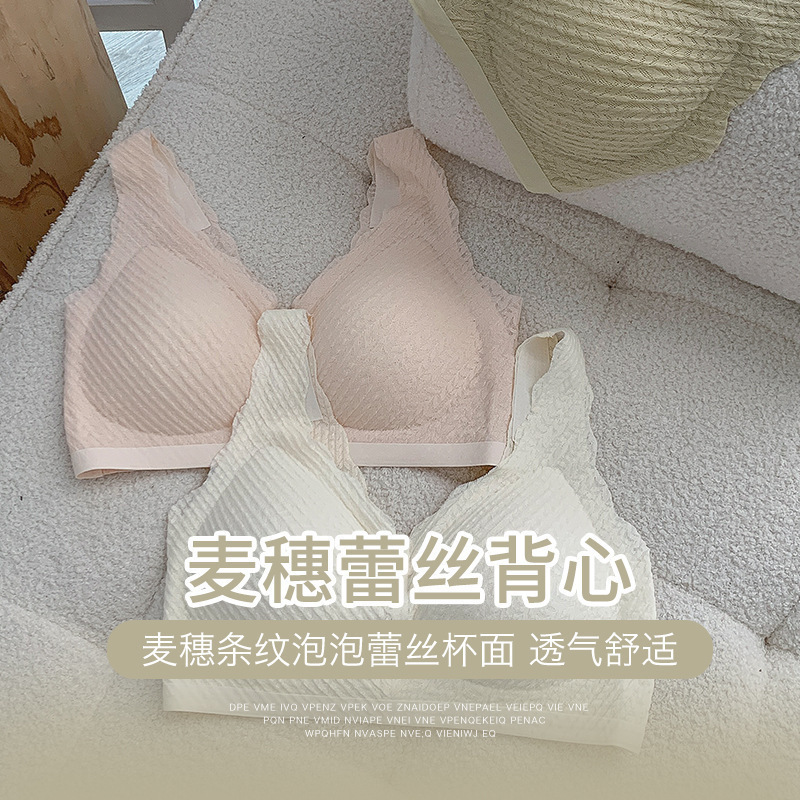バブルシームレスブラジャー 女性用 小胸用 バストアップ 垂れ防止 横胸寄せ ソフトサポート ノンワイヤー スポーツ バックデザインブラ|undefined