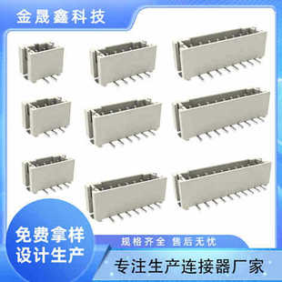 wafer���PH2.0mm�g����ʽ�NƬ�B�������^�����ž���