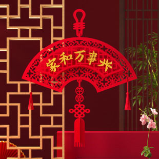 2026�R��ӭ�´������b�Ʒ�Ї��Y�����ʽ��������젝�d¡���Ȍ�