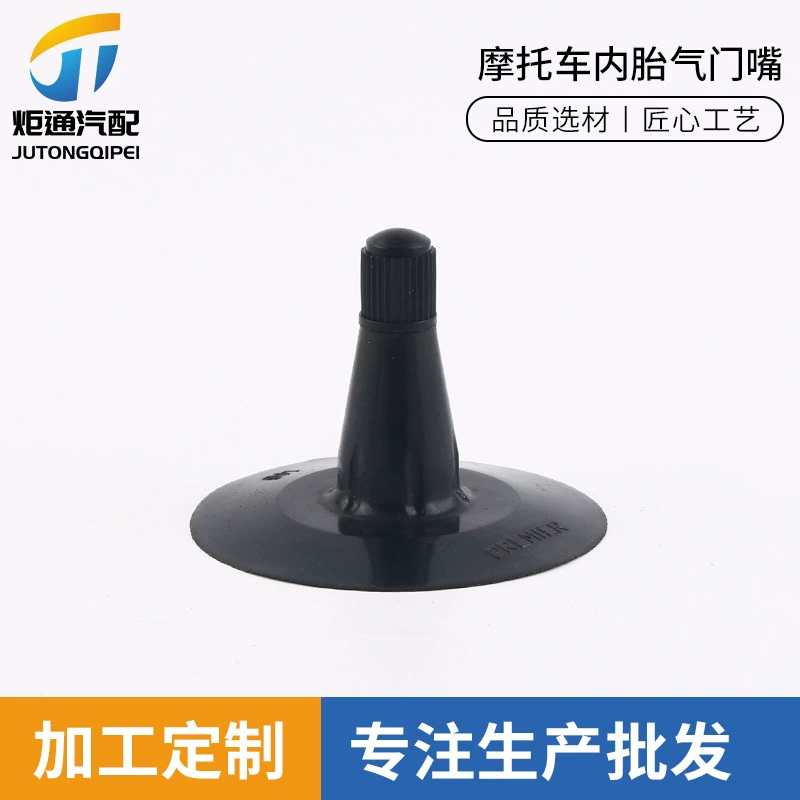 Оптовая Аккумуляторный автомобильный клапан TR15 американский резиновый клапан внутренней трубки мотоциклетный клапан шины